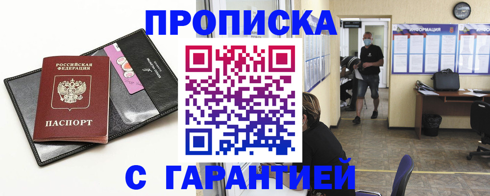 форма 3 в Красноармейске